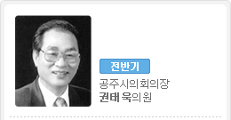 ���ݱ� ���ֽ���ȸ���� ���¿��ǿ�