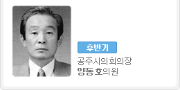 �Ĺݱ� ���ֽ���ȸ���� �絿ȣ�ǿ�