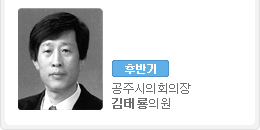 �Ĺݱ� ���ֽ���ȸ���� ���·��ǿ�