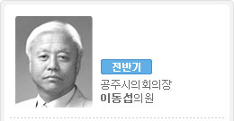 ���ݱ� ���ֽ���ȸ���� ���α��ǿ�